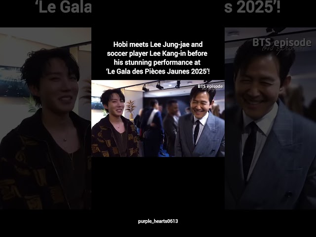 Hobi meets Lee Kang-in and Lee Jung-jae at ‘Le Gala des Pièces Jaunes 2025’!