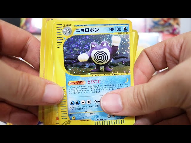 1/4 - Opening  Mystery Japanese Pokemon Cubes - (Feat. Kōhe)