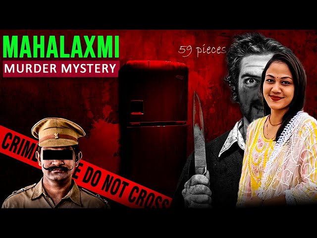 The Shocking Mahalakshmi Murder Mystery | आखिर उस रात क्या क्या हुआ था by use earbuds