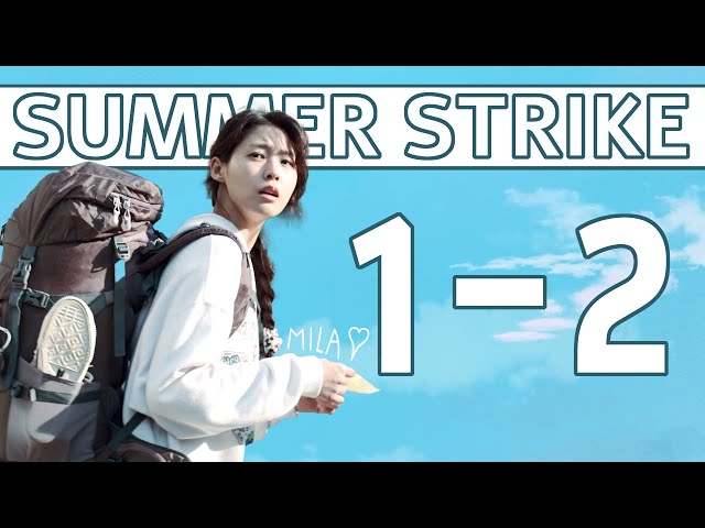 Lancée dans | SUMMER STRIKE (eps 1&2)