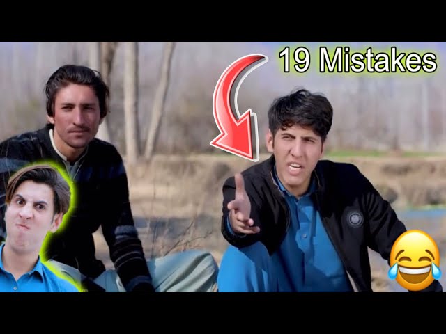 Type Of Travel Agents Part 2 / Funny Mistakes😂😂 / Buner Vines