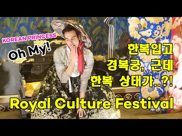 Royal Palace tour dressed as a KOREAN PRINCESS | Korea Vlog #1