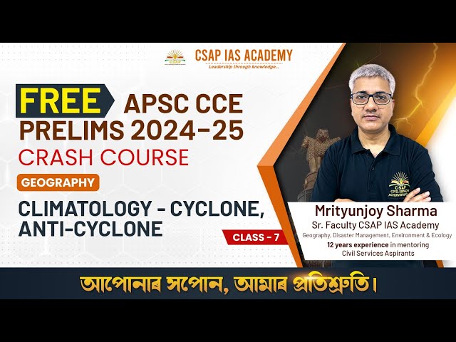 CLASS 07 -  CLIMATOLOGY - CYCLONE, ANTI-CYCLONE | GEOGRAPHY | CSAP IAS ACADEMY