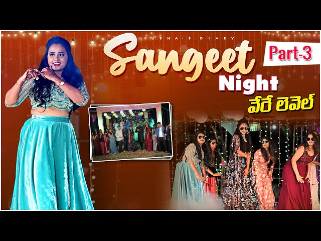 Sangeet Night|Indian Wedding Sangeet|Telugu Vlogs|Sangeet Dance Performance|Ushas Diary