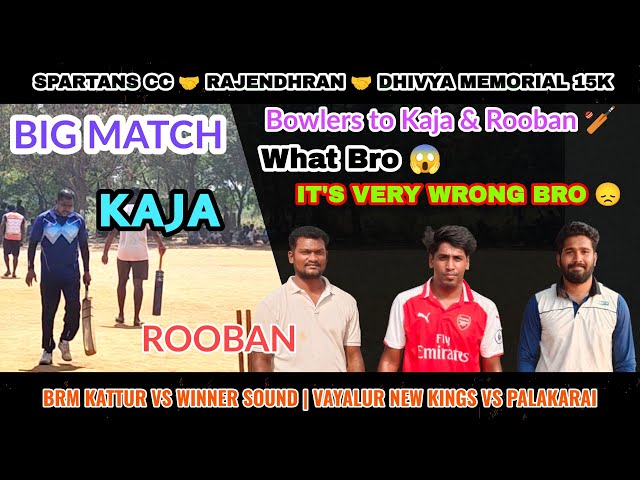 What Bro ? Its Very Wrong Bro | BRM Kattur vs Winner Sound | Vayalur New Kings v Palakarai