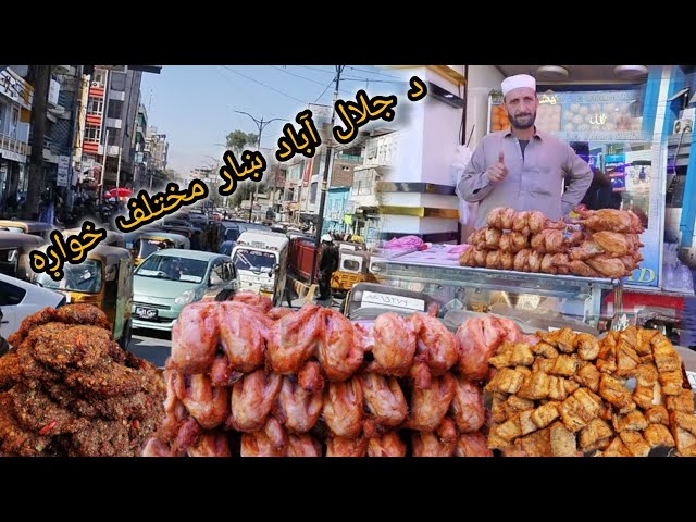 Delicious Street Foods of Jalalabad | A Variety of Flavors You Must Try