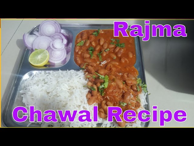 पंजाबी स्टाइल राजमा मसाला | Punjabi style Rajma masala recipe in Hindi | Rajma Recipe