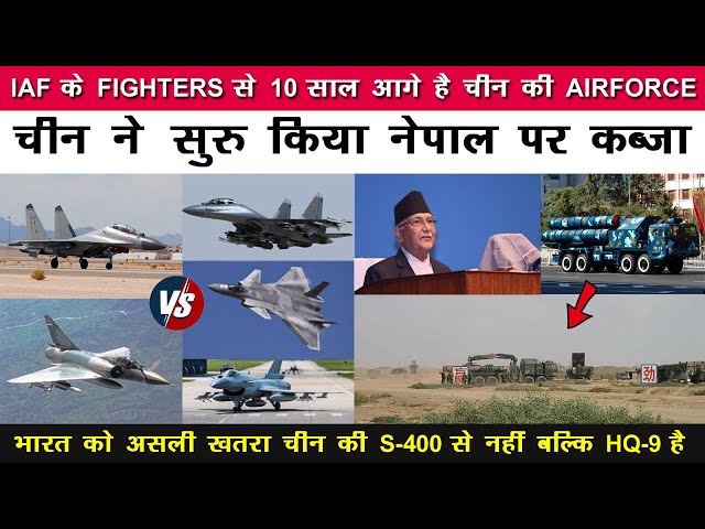 Indian Defence News:China Capture Nepal Village,IAF no match for PLAAF Chinese(expert),S400 india