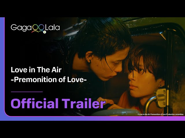 Japanese BL series "Love in The Air -Premonition of Love-" trailer! on air on 11.03👀