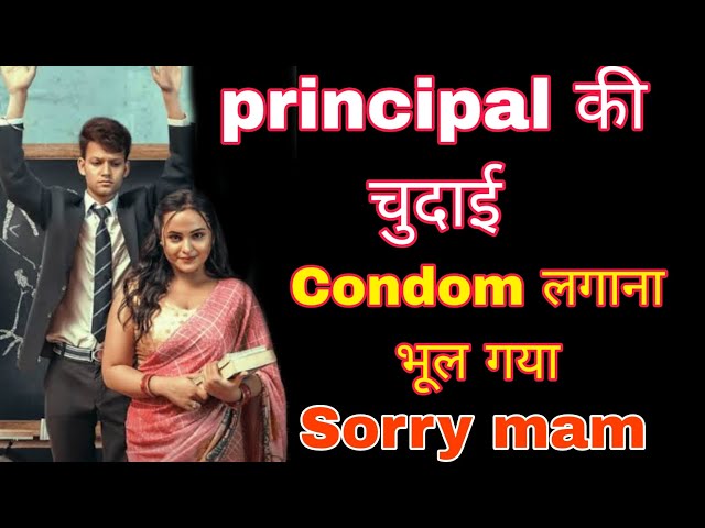 आखिर mam ने क्यू किया मेरे साथ ऐसा? A1 Life Studio Moral Story Motivational Story I Affairs Stor