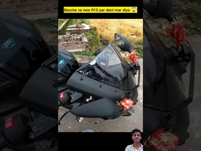 Bacche ne new R15 par dent mar diya😱 @S3Kvlog561 #shorts #youtubeshorts #ktm #vlog