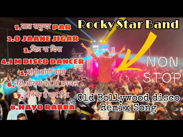 Old Bollywood Nonstop disco Song || Rocky Star Band khotarampura 2024