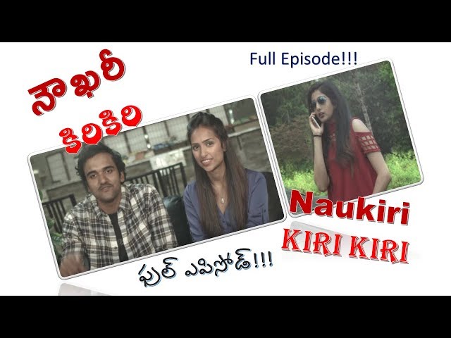 Naukiri KiriKiri Full Episode | BB vs FR |  SEVENTH HILL ENTERTAINMENT| ROLLING REELS ENTERTAINMENT