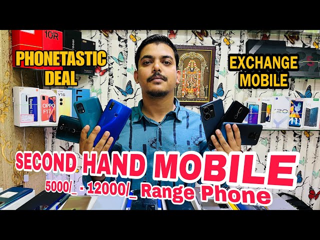 Second Hand Mobile Shop in Kolkata | Second Hand Mobile | Kolkata Mobile Market 2024 | Used iPhone