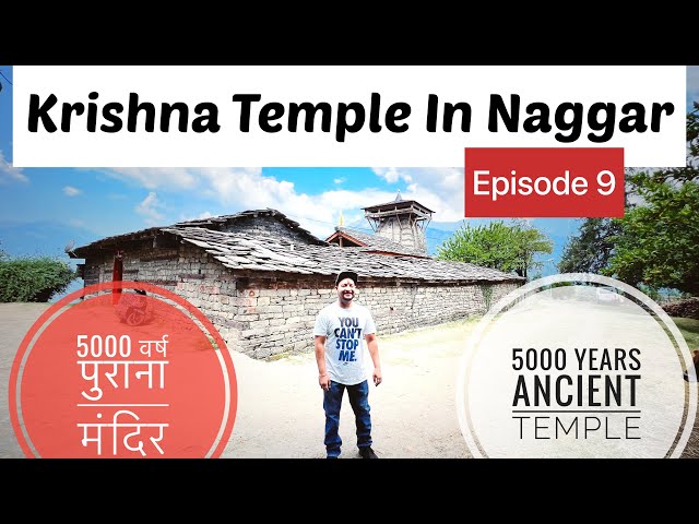 I Found The Ancient Krishna Temple in Naggar! 4K 5000 वर्ष पुराना मंदिर@YouTube #vlog2022#New#