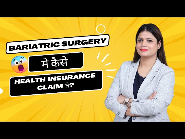 How To Claim Health Insurance In Bariatric Surgery? I Bariatric Surgery I Malti Chauhan