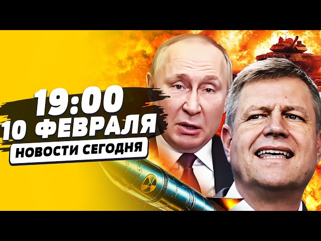 💥 РУМЫНИЯ УДАРИЛА ПО РФ: ЭТО ВОЙНА?! ВИДЕО РВЕТ СЕТЬ! РОССИЯН ВЫБИВАЮТ ИЗ ТОРЕЦКА! | НОВОСТИ СЕГОДНЯ