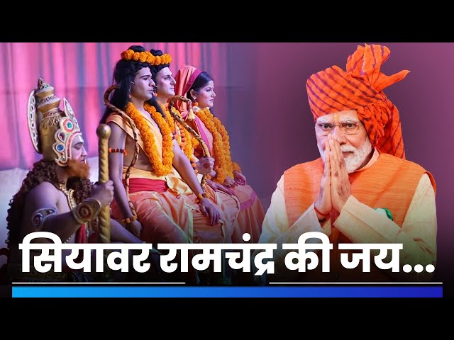 Delhi's Spectacular Ram Leela | PM Modi Joins Vijaya Dashami Celebrations