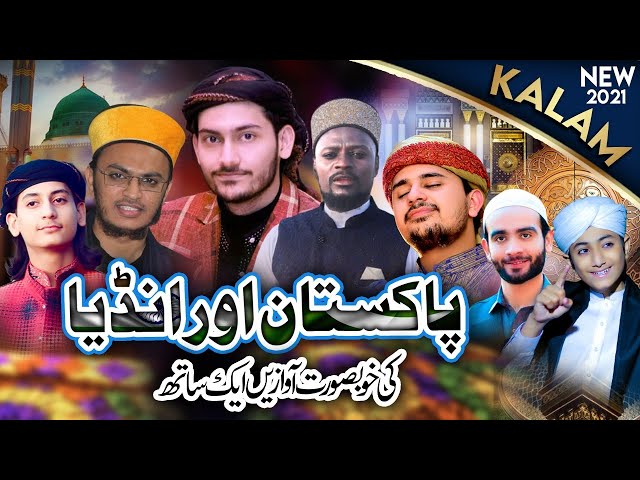 2021 New Beautiful Naat Sharif | Unka Mangta Hoon Medley | Great Kids Special  Hi-Tech Islamic Naats