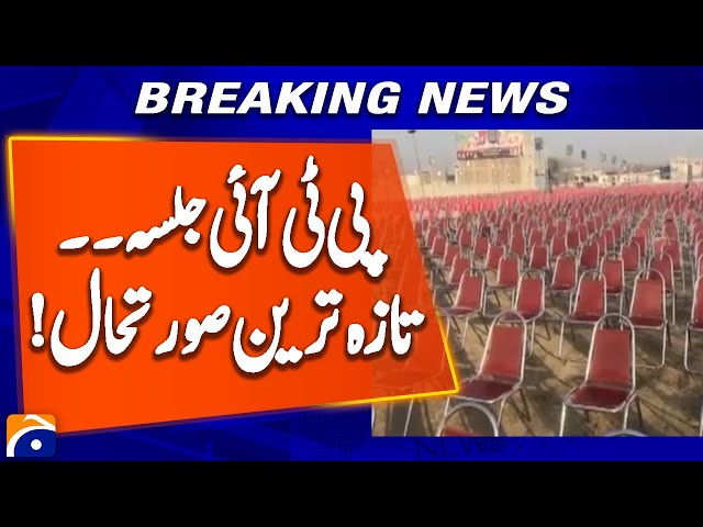 Preparations for PTI Jalsa In Sawabi| PTI Latest News - Latest Update