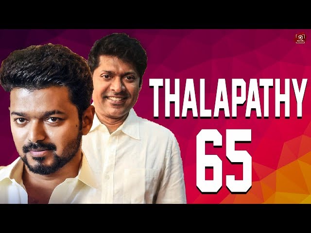 Thalapathy 65 Confirmed | Vijay | Magizh Thirumeni | Gopinath | #Nettv4u