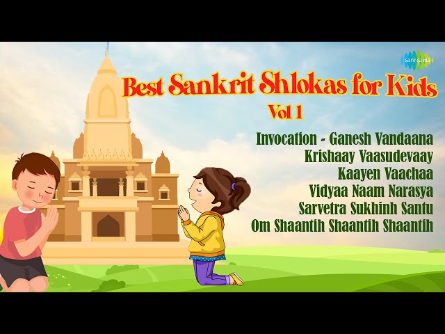 Sanskrit Shlokas for Kids Vol 1 | Invocation - Ganesh Vandaana | Krishaay Vaasudevaay