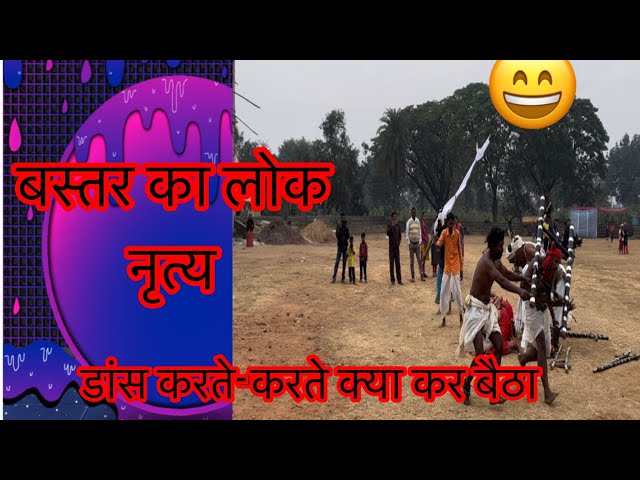 🚩Anga Devata of Bastar | Dadaiya Jhupat Aabe)😊😊😊🔥👹👹👹👹