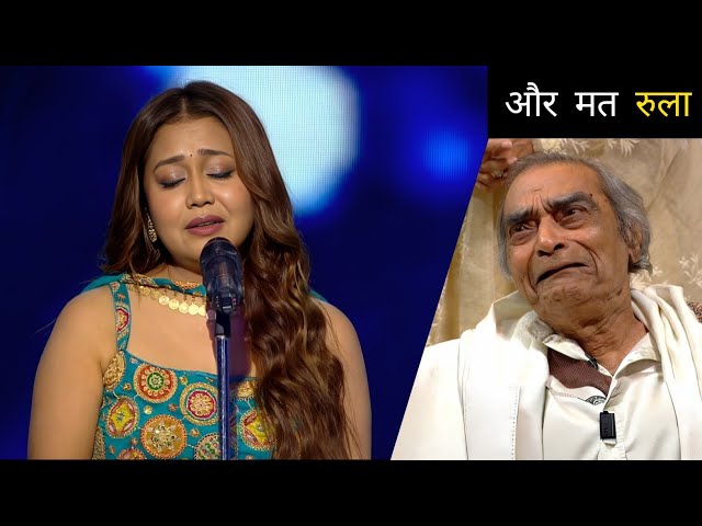 OMG Neha Kakkar की "Ek Pyar Ka Nagma Hai" पर Heart-Touching Performance | Superstar Singer 3 |