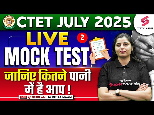 Ritika Ma'am's BEST Science Live Mock Test Strategies for CTET JULY 2025 Success