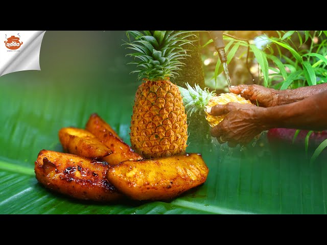 How to make tasty grilled pineapple by mom | Cuisine of sri lanka