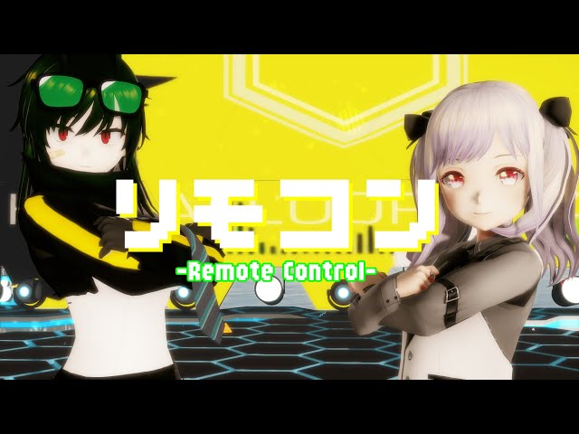 【Original MV】リモコン/Remote Control 歌ってみた 朝日ゆい×先行き EN ID ESsub MMD【Vtuber Collab】