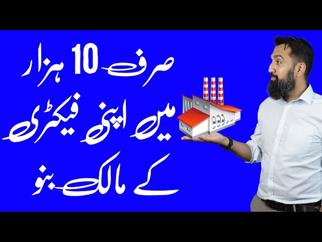 Start Wiper Factory with 10000 only | Azad Chaiwala