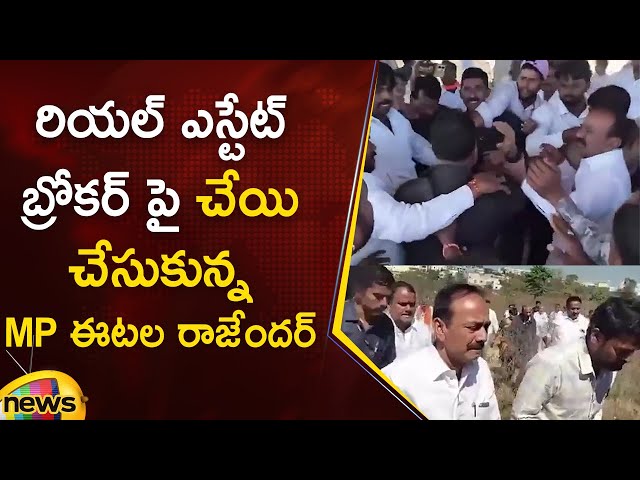 Etela Rajender Slaps Real Estate Broker | BJP Latest News | Telangana Politics | Mango News