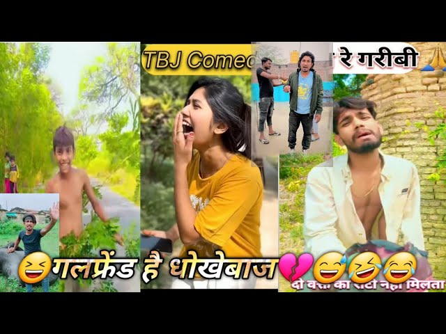 😂 गलफ्रेड है धोखेबाज 🤣 #funnyvideos #shortvideos #comedy #trending #viralvideo #memes