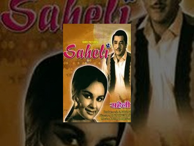 Saheli