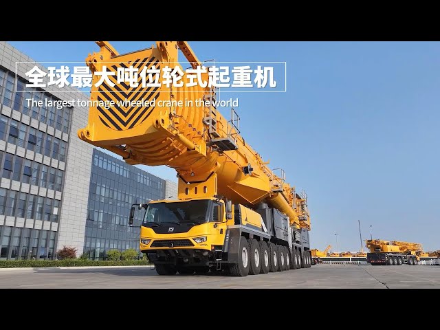 The largest tonnage wheeled crane in the world——XCMG XCA4000