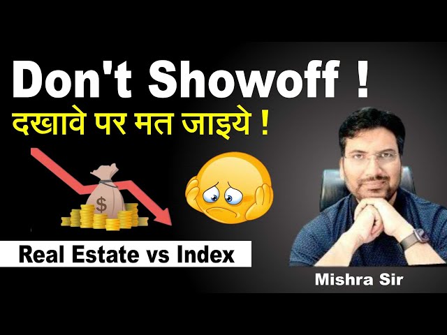 दिखावे पर मत जाइये I House vs Index I Nifty I Index#finance #personalfinance #Liability #shorts