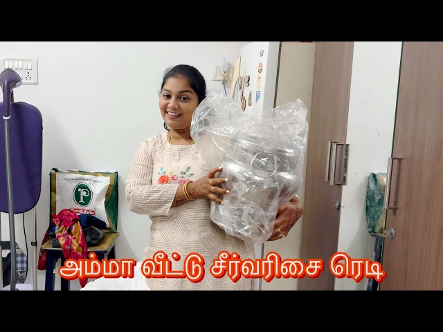 அம்மா வீட்டு சீர்வரிசை shopping Vlog🔥 Mama with Babyma