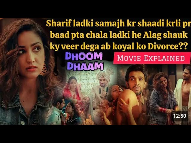 On wedding night husband finds about wife's Ex(2025) Dhoom Dhaam Movie Explained & Review in hindi l