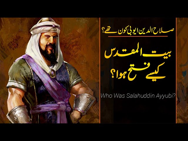 Wo Kon Tha # 09 | Who was Salah ul-Din Ayubi | By Usama Ghazi