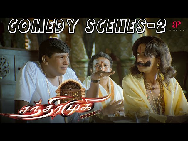 Chandramukhi Comedy Scenes Part-2 ft Rajinikanth | Prabhu | Vadivelu | Tamil Comedy Scenes