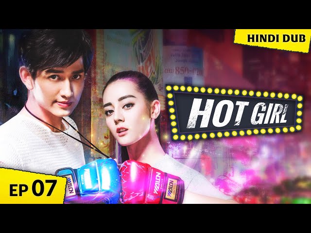 Hot Girl Ep 07【Hindi Dubbed】Yeh Instructor Toh Bahut Khatarnak Hai!  Chinese Drama In Hindi Dubbed