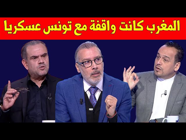 شاهد ما قاله الإعلام التونسي عن كلام الملك الراحل الحسن الثاني المغرب ستقف مع تونس عسكريا