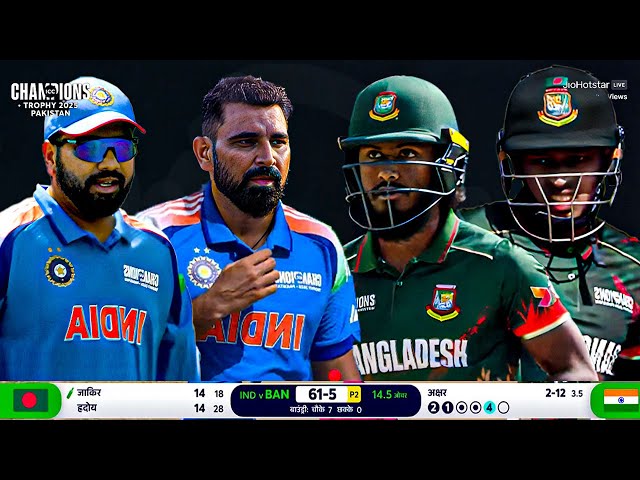 India vs Bangladesh ICC Champions Trophy 2025 Full Highlight Match Highlights ICC CT IND VS BAN