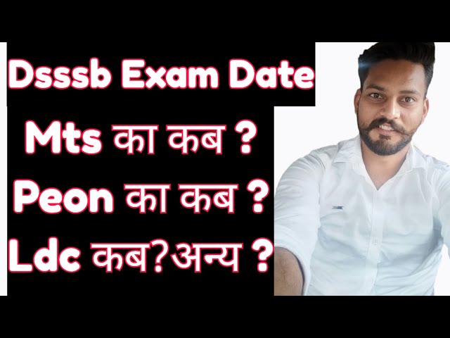 Dsssb Exam Date 2025 | Dsssb Mts Exam Date | Dsssb Ldc Exam Date | ‎@EasyWin753 