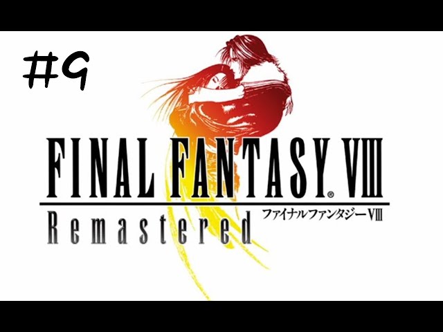 【FF8】懐かしいゲームをやっていく⑨【孤高虎助V】