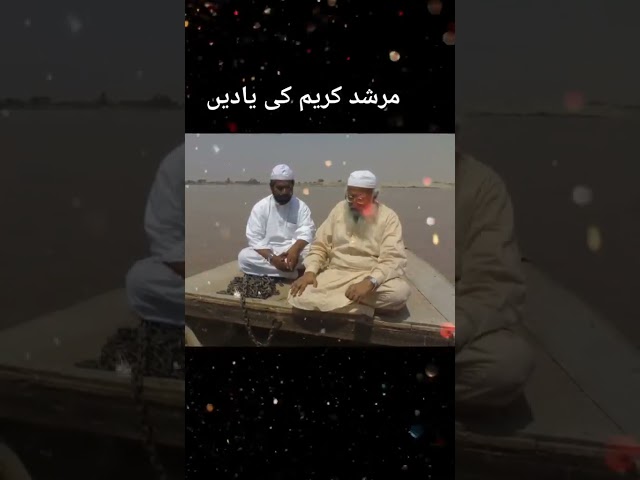 #sialshareef #AastanaAliyaSialSharif #Sial #Sharif #Darbar #Latestvideos