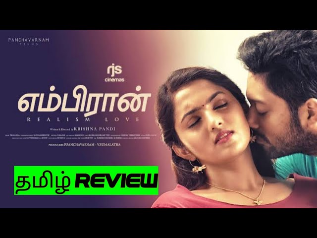 Embiran (2019) Movie Review Tamil | Embiran Tamil Trailer | Blisscinemas