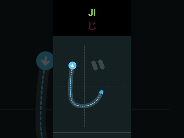 How to write JI in Japanese Hiragana  #language #duo #duolingo  #learning #learnjapanese #japanese