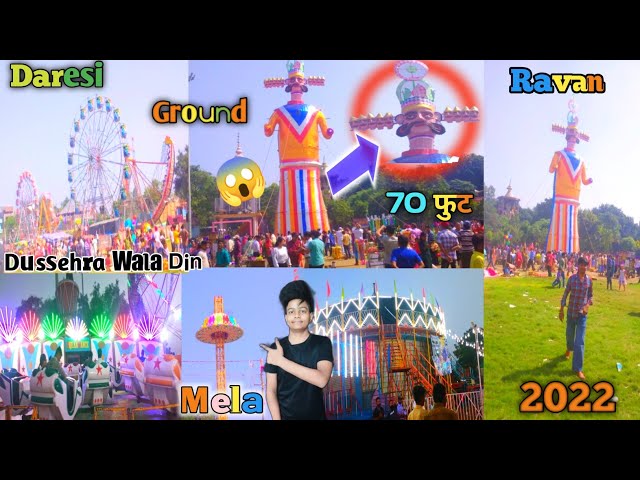 Dussehra Wala Din 2022/Daresi ground Ravan in Ludhiana/Mela ravan ready in daresi Ludhiana 2022/